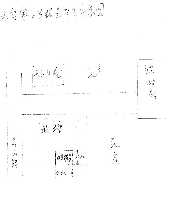 QQ截图20180908142602