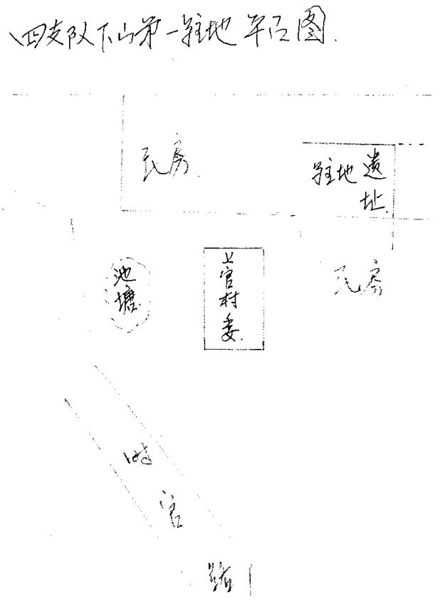 QQ截图20180908142833