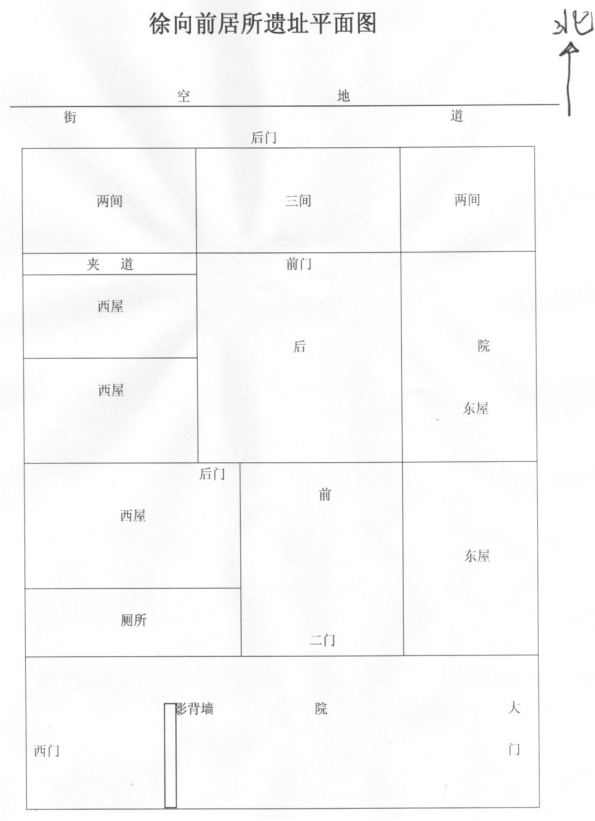 QQ截图20180908184053